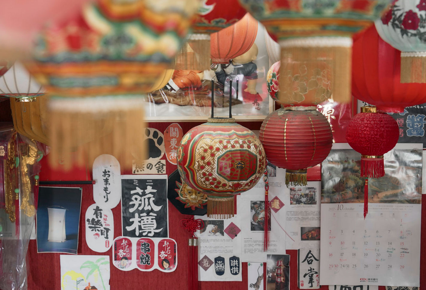 謝志雲司阜燈籠